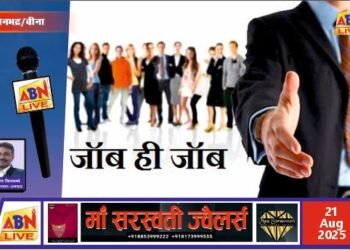 रोजगार महाकुंभ में 50 हजार युवाओं को मिलेंगी नौकरियां