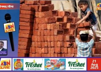 प्रदेश को बाल श्रम मुक्त बनाने की कार्ययोजना हेतु 23 अगस्त को मंडलीय कार्यशाला