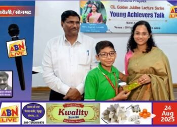 एनसीएल खड़िया क्षेत्र में “यंग अचीवर्स टॉक” का आयोजन, आईएएस जागृति अवस्थी ने युवाओं को दिया सफलता का मंत्र