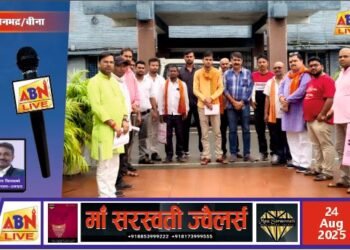 एनसीएल बीना परियोजना में विस्थापितों को मिलेगा रोजगार, त्रिपक्षीय बैठक में बनी सहमति