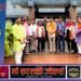 एनसीएल बीना परियोजना में विस्थापितों को मिलेगा रोजगार, त्रिपक्षीय बैठक में बनी सहमति