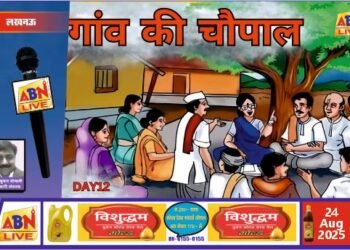 ग्राम चौपालों के जरिए ग्रामीण समस्याओं का गांव में ही समाधान, 1.57 लाख से अधिक चौपालें आयोजित