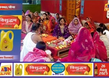 हरतालिका तीज पर सुहागिनों ने पति की लंबी उम्र और सुख-समृद्धि के लिए की व्रत