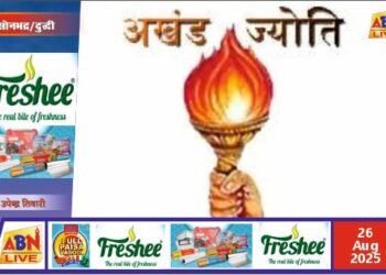 दुद्धी में 27 अगस्त को निकलेगी दिव्य अखंड ज्योति कलश यात्रा, शाम को होगा दीप यज्ञ एवं भव्य भंडारा