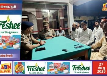 दुद्धी सीओ ने बारह रबीउल अव्वल को लेकर की बैठक, जुलूस की तैयारियों की ली जानकारी, असामाजिक तत्वों पर रहेगी पुलिस की कड़ी नजर