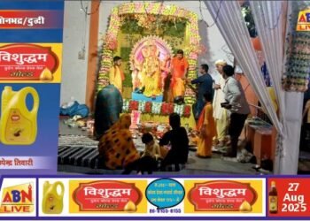 दुद्धी में गणेश चतुर्थी पर गूंजे गणपति बप्पा मोरया के जयकारे, प्राचीन मंदिरों में विधि-विधान से स्थापित हुई गणेश प्रतिमा