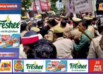 बिहार में पीएम मोदी पर कांग्रेस कार्यकर्ताओं द्वारा की गई अभद्र टिप्पणी को लेकर रायबरेली में भाजपा कार्यकर्ताओं ने किया हंगामा