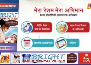 “मेरा रेशम मेरा अभिमान” कार्यक्रम में किसानों को दी गई तसर कीटपालन की तकनीकी जानकारी