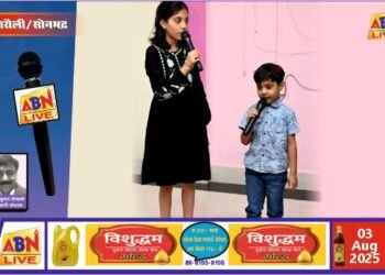 ज्योत्सना महिला समिति ने बच्चों के लिए आयोजित किया श्री राम कथा वाचन सत्र