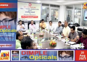 लखनऊ मंडल में रेल उपयोगकर्ता परामर्शदात्री समिति की बैठक, यात्री सुविधाओं पर दिए गए सुझाव