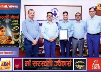 एनसीएल के प्रबंधक (मानव संसाधन) पाणि पंकज पांडेय को साहित्य अकादमी का ‘हरिकृष्ण देवसरे प्रादेशिक पुरस्कार’