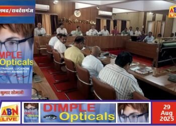 जिला वृक्षारोपण, पर्यावरण एवं गंगा समिति की बैठक सम्पन्न, डीएम ने दिए आवश्यक दिशा-निर्देश