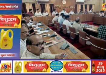 जिलाधिकारी ने कर-करेत्तर की मासिक समीक्षा बैठक ली, राजस्व वसूली में तेजी लाने के दिए निर्देश