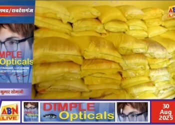 सोनभद्र में खरीफ अभियान हेतु 519.750 मै.टन यूरिया आवंटित, उचित मूल्य पर किसानों को मिलेगी सुविधा