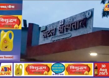 बीना में 22 वर्षीय विवाहित युवक ने फांसी लगाकर दी जान