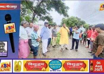 विधायक रत्नाकर मिश्र ने बाढ़ प्रभावित गांवों का किया दौरा, पीड़ितों को दी मदद का भरोसा