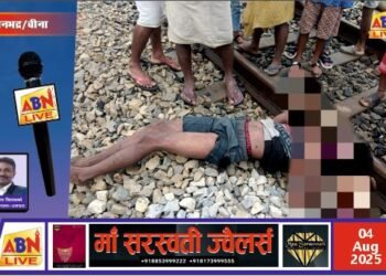 रेलवे ट्रैक पर युवक का शव मिलने से मचा हड़कंप