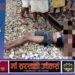 रेलवे ट्रैक पर युवक का शव मिलने से मचा हड़कंप