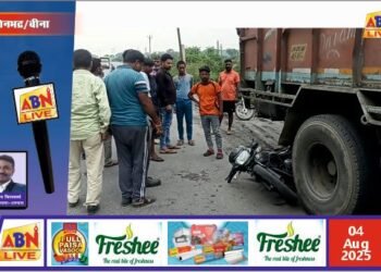 सड़क हादसे में घायल युवक की इलाज के दौरान मौत