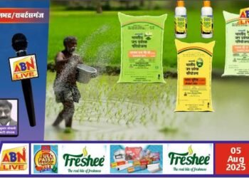 खरीफ अभियान 2025 हेतु किसानों के लिए यूरिया व डीएपी उर्वरक आवंटन स्वीकृत