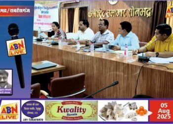 छात्रवृत्ति एवं शुल्क प्रतिपूर्ति हेतु छात्रों को करना होगा वन टाइम रजिस्ट्रेशन: मुख्य विकास अधिकारी