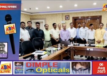 धनबाद में मंडल रेल उपभोक्ता सलाहकार समिति की बैठक संपन्न, यात्रियों की सुविधा और सुरक्षा पर हुई विस्तृत चर्चा