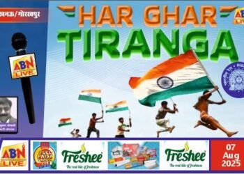 ‘हर घर तिरंगा’ अभियान में रेलवे की भव्य तैयारी, तीन चरणों में मनाया जाएगा राष्ट्र पर्व