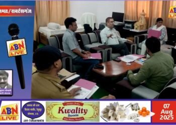 रानी लक्ष्मीबाई महिला एवं बाल सम्मान कोष के अंतर्गत जिला संचालन समिति की बैठक सम्पन्न, जिलाधिकारी ने दिए त्वरित निस्तारण के निर्देश