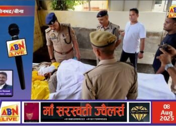 पहरे पर तैनात पीएसी जवान ने एसएलआर से खुद को मारी गोली