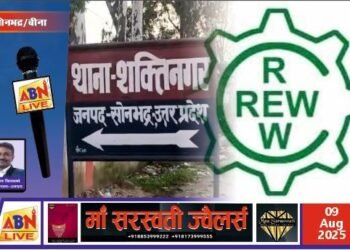 चेन्नई राधा इंजीनियरिंग कंपनी पर भेदभाव का आरोप, ग्राम प्रधान प्रतिनिधि ने दी आंदोलन की चेतावनी