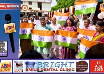 स्वामी विवेकानन्द प्रेक्षागृह में तिरंगा महोत्सव का भव्य आयोजन, देशभक्ति गीतों व प्रदर्शनी ने मन मोहा