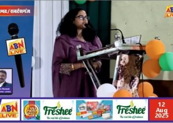 13 अगस्त को रॉबर्ट्सगंज में होगी जिला स्तरीय ‘हर घर तिरंगा’ यात्रा