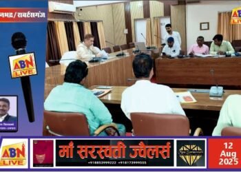 जिलाधिकारी ने पर्यटन विभाग से जुड़े स्टेकहोल्डरों के साथ की समीक्षा बैठक