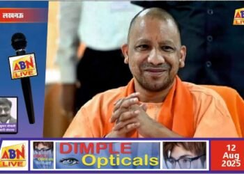 योगी सरकार ने अंग्रेजी एवं विदेशी भाषा विश्वविद्यालय, हैदराबाद के लखनऊ परिसर को दी स्थायी भूमि