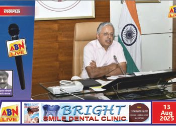 मुख्य सचिव ने जनसुनवाई पोर्टल, बाढ़ राहत और हर घर तिरंगा अभियान की समीक्षा की