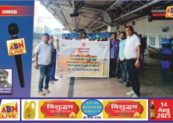 स्वतंत्रता दिवस पर भारतीय रेलवे का “स्वच्छता अभियान” जारी, यात्रियों से स्वच्छता बनाए रखने की अपील