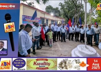 कोल इंडिया आईटीआई एम्पलाईज एसोसिएशन ने जोश और उत्साह के साथ मनाया 29वां स्थापना दिवस