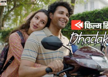 Dhadak 2 Review: सिद्धांत चतुर्वेदी चमके, लेकिन फिल्म जातिवाद जैसे मुद्दे को पूरी गहराई से नहीं पकड़ पाई