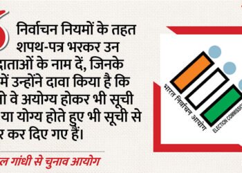 EC vs Rahul Gandhi: 'लिखित में प्रमाणित करें', मतदाता सूची हेरफेर के राहुल के दावों पर चुनाव आयोग की दो-टूक