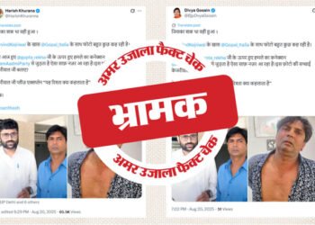 Fact Check: झूठी है आप नेता गोपाल इटालिया के साथ रेखा गुप्ता पर हमला करने वाले शख्स की तस्वीर, पढ़ें पड़ताल