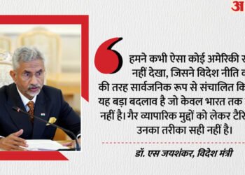 Jaishankar: 'पाकिस्तान के मामले में कभी भी किसी की मध्यस्थता स्वीकार नहीं की', जयशंकर ने ट्रंप को दिखाया आईना