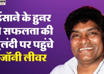 Johnny Lever Birthday: सड़क पर कलम बेचते हुए कलाकार बने जॉनी, कभी शाहरुख खान से ज्यादा मशहूर रहे 'कॉमेडी किंग'