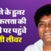Johnny Lever Birthday: सड़क पर कलम बेचते हुए कलाकार बने जॉनी, कभी शाहरुख खान से ज्यादा मशहूर रहे 'कॉमेडी किंग'