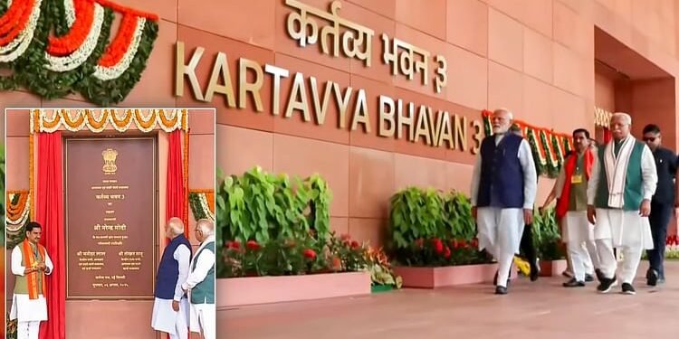 Kartavya Bhavan: PM मोदी ने कर्तव्य भवन-3 का उद्घाटन किया, सरकारी मंत्रालयों-विभागों को मिला नया ठिकाना