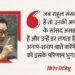 Kiren Rijiju: 'पीएम मोदी ने खुद को...', मंत्रियों की गिरफ्तारी वाले विधेयक पर बोले रिजिजू; राहुल को भी घेरा