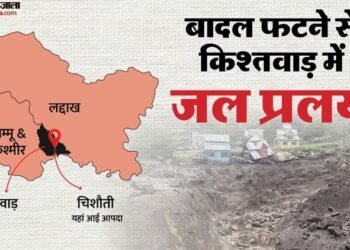 Kishtwar Cloudburst Live: किश्तवाड़ में बादल फटने से मची तबाही, 46 लोगों की मौत, 167 लोग बचाए गए