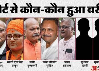 Malegaon: एटीएस ने गवाह को योगी आदित्यनाथ का नाम लेने के लिए मजबूर किया; अदालत ने नहीं माना