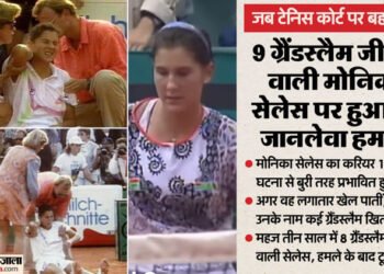 Monica Seles: टेनिस की वो घटना, जिसने दुनिया को हिला दिया; मोनिका सेलेस को मैच के दौरान एक फैन ने मारा था चाकू