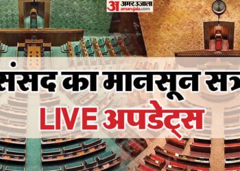Monsoon Session Live: लोकसभा में विपक्ष का हंगामा, संसद के दोनों सदनों की कार्यवाही 12 बजे तक स्थगित