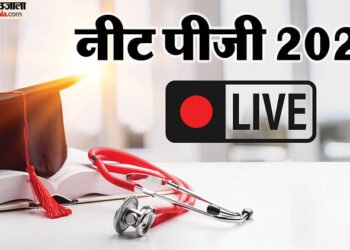 NEET PG Exam 2025 Live: आज होगी नीट पीजी परीक्षा, साथ ले जाएं ये दस्तावेज; पढ़ें एग्जाम से जुड़ी हर ताजा अपडेट